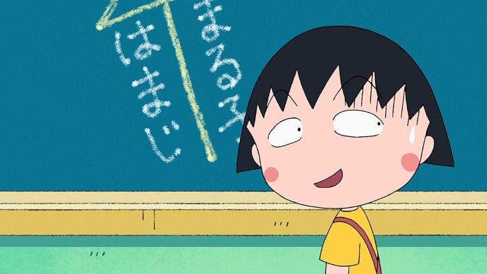 Chibi-Maruko-chan